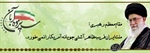 13 آبان سالروز تسخیر لانه جاسوسی، روز مبارزه با استکبار جهانی و روز دانش آموز گرامی باد.